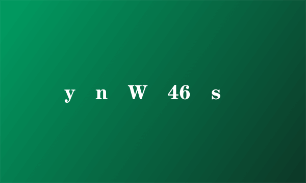 yn鶌W爜46 s