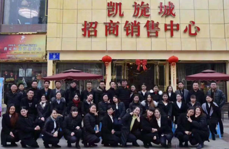 凯旋地产是秦霄贤家的吗？