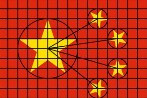 五星红旗五颗星的含义是什么?