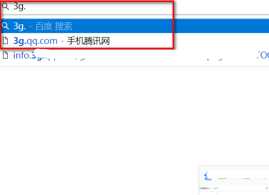 3GQQ版如何登录，求图求步骤