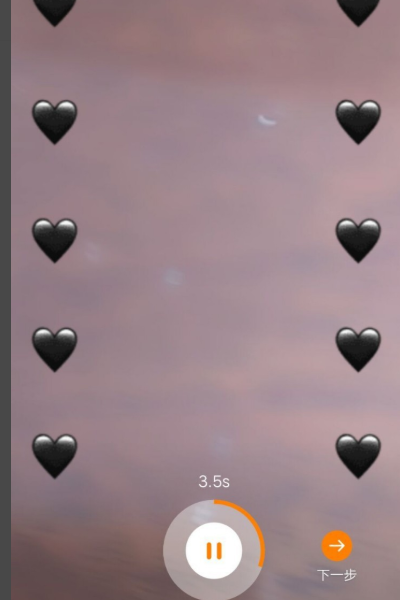 超强变身术怎么拍