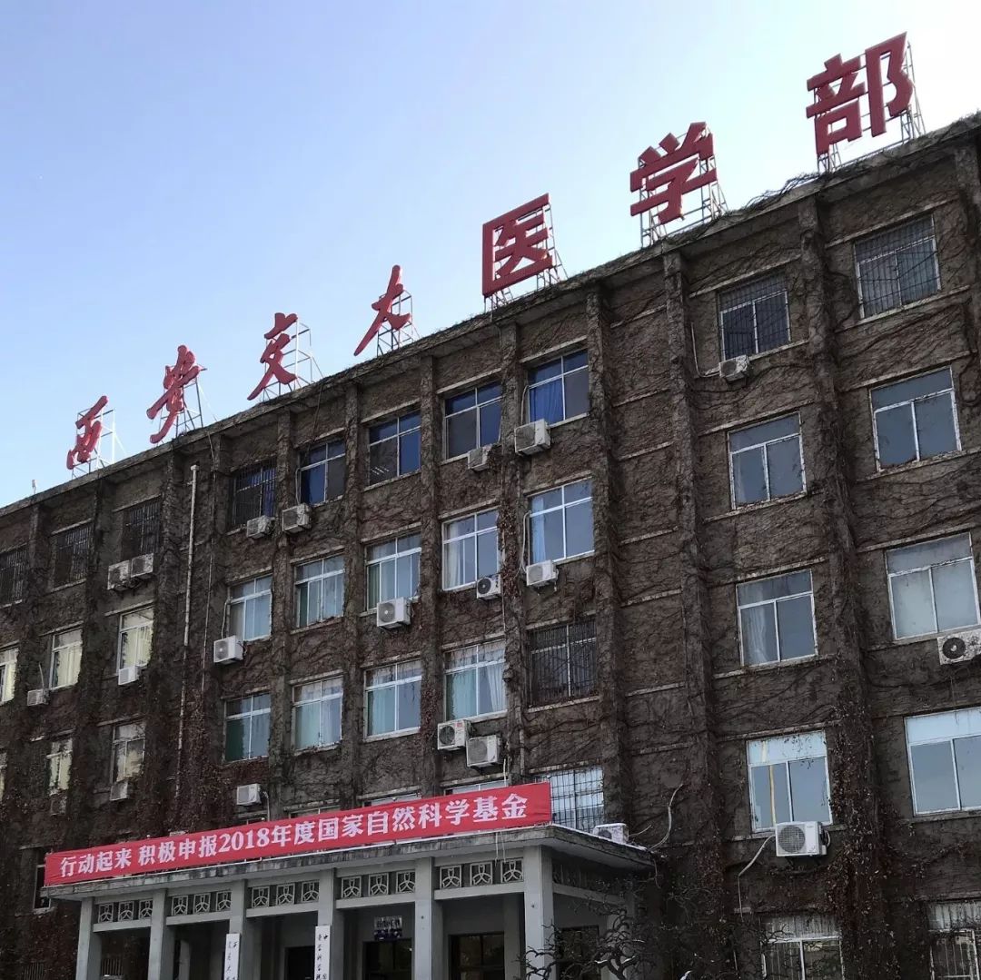 西安交大博士生溺亡校方怎么回应?