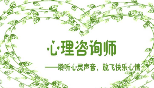 中国国内十大品牌的心理咨询机构有哪些?