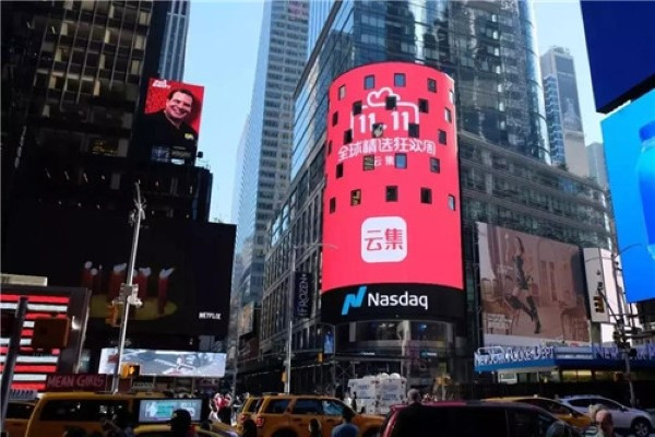 云集商品都是正品吗?