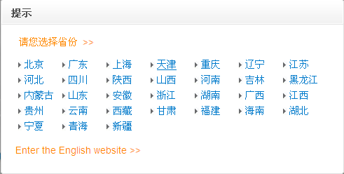 如何登陆网上辽宁移动营业厅