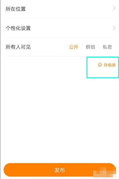 超强变身术怎么拍