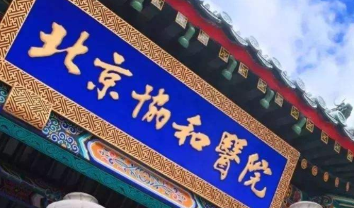 中国国内十大品牌的心理咨询机构有哪些?