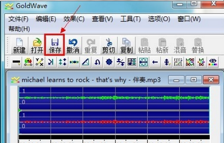 如何将MP3源文件音量变大?