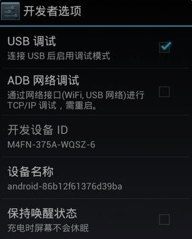 天语手机怎么刷机