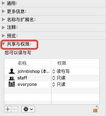 macbook对移动硬盘无法写入的解决方案有哪些?