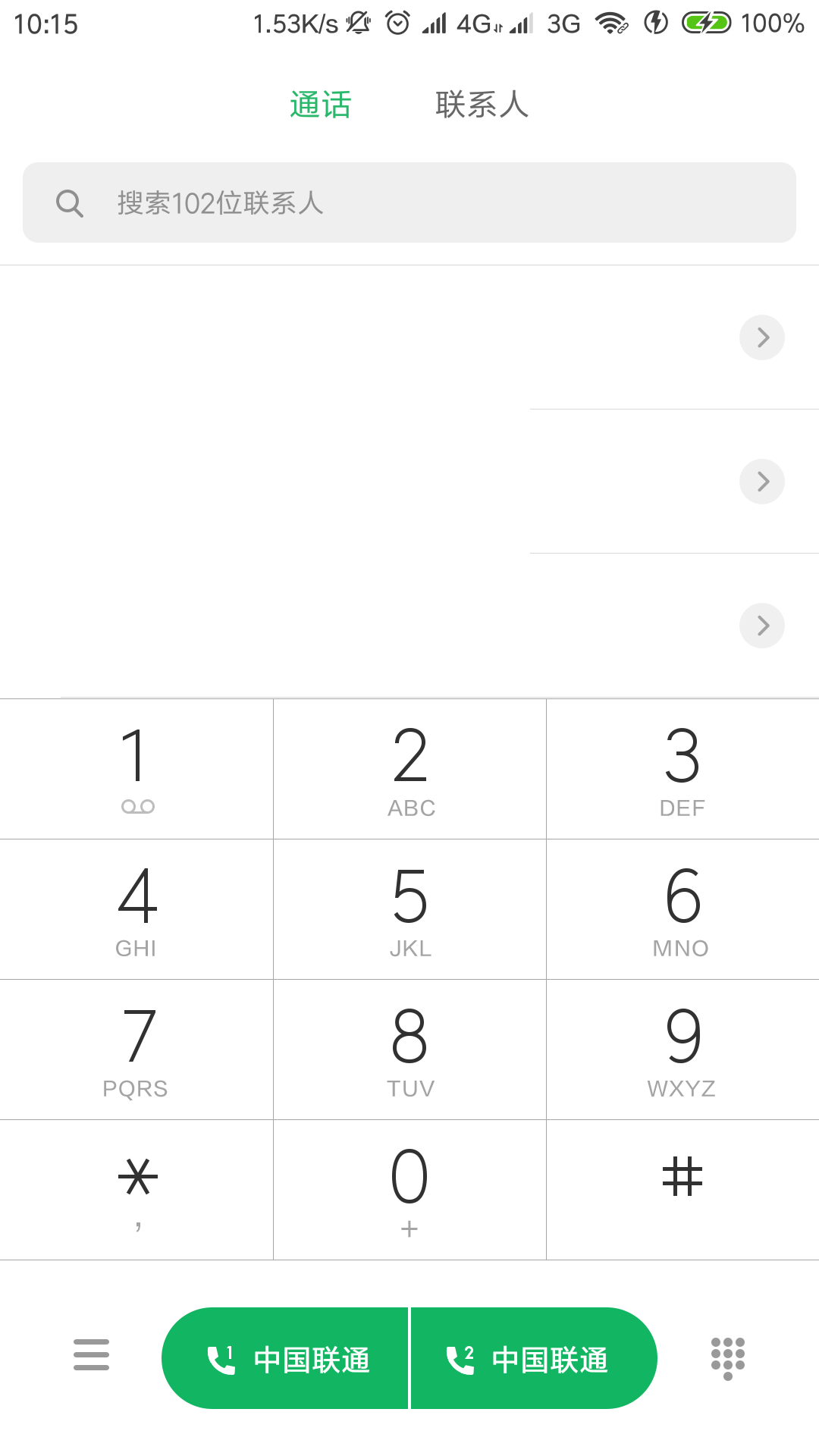 手机语音信箱怎么设置的？