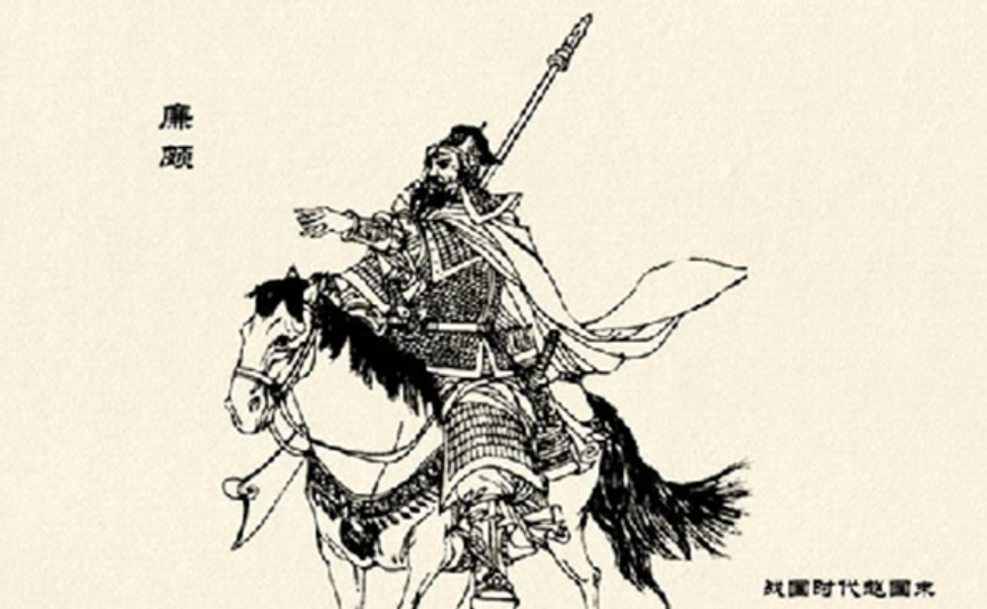 廉颇是怎么死的?