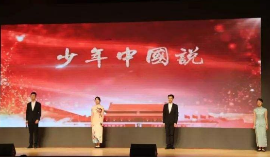 少年中国和中国少年各指什么,他们之间有怎样的联系?