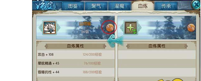 诛仙手游灵宝密尘怎么获得 灵宝密尘使用及获取介绍