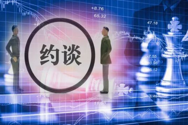 腾讯阿里字节跳动等11家企业被约谈,这释放了何种信号?