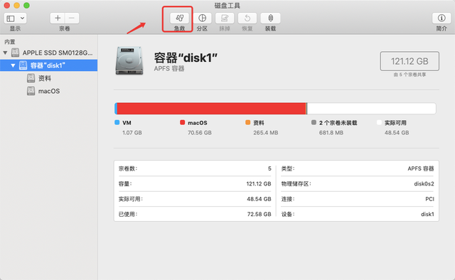 macbook对移动硬盘无法写入的解决方案有哪些?