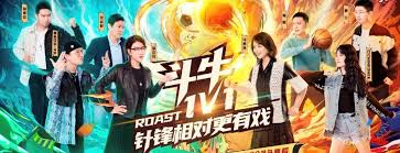 《吐槽大会5》第八期要推迟上线了,真的是因为剪辑时间不足吗?