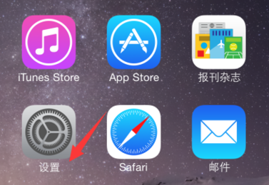 iPhone6如何升级ios10？