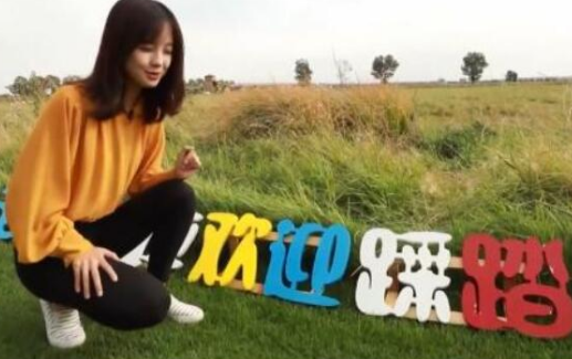 如何看待内蒙古培养耐踩草坪,标语为欢迎踩踏这件事?