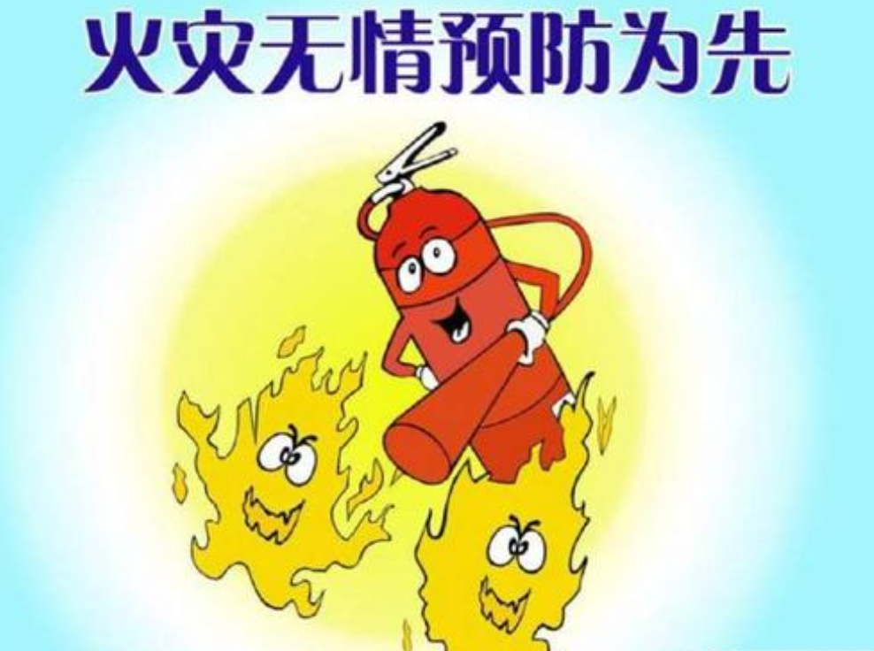 上海化工材料公司发生火灾,起火的原因是什么?