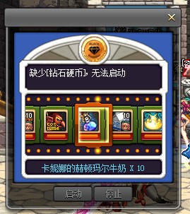 DNF黑钻售货机能卡好东西吗、有技巧吗？