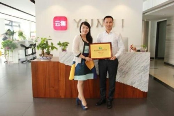 云集商品都是正品吗?