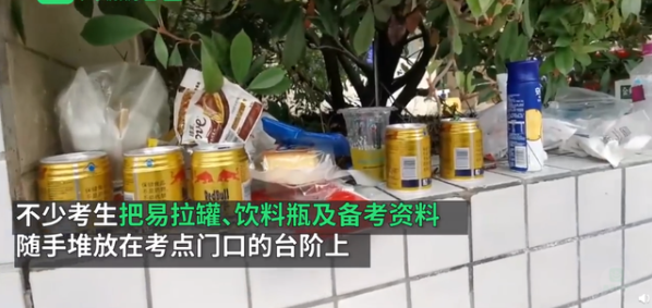 如何看待公务员考试考场外台阶堆满垃圾的这个现象?