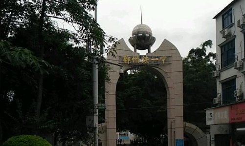 柳州高中排名2022最新排名