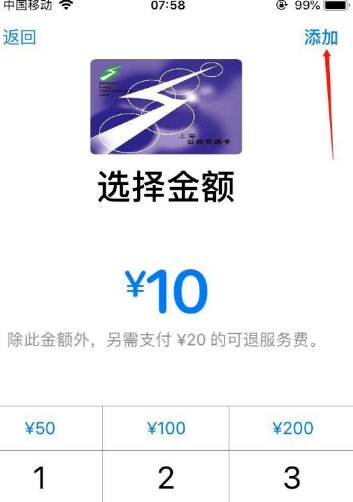 苹果手机如何复制磁卡开门?