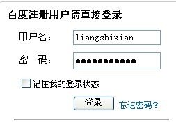 百度空间登陆主页