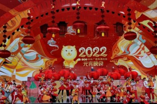 元宵节晚会2022节目单是什么？
