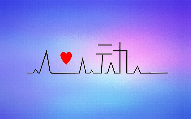 《心动实验室》在哪玩？