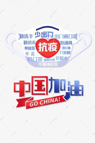 上海夫妇康复后吐槽兰州,这对夫妇为何这么做?