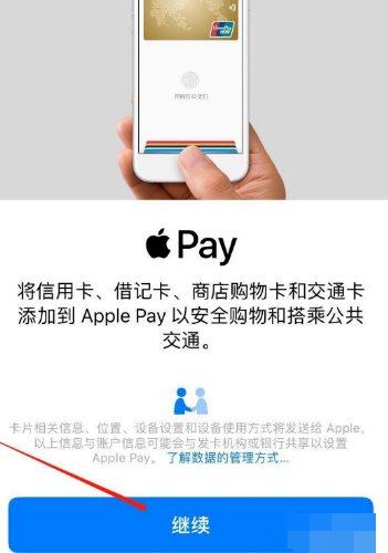 苹果手机如何复制磁卡开门?