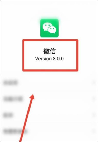 微信状态怎么设置永久？