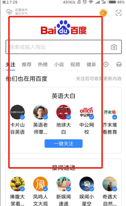 职称证书哪里查询？