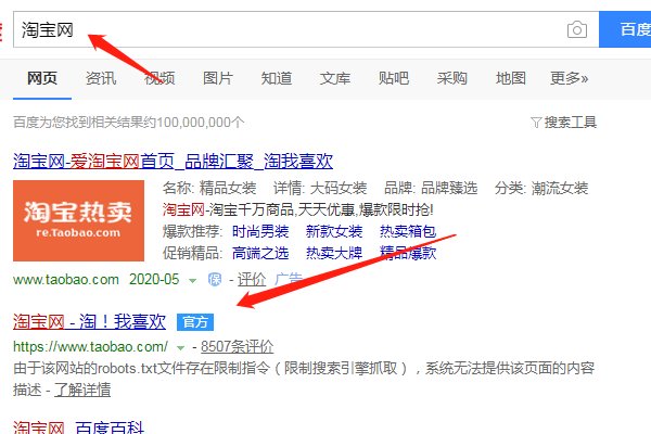 淘宝里的 淘女郎 在哪？