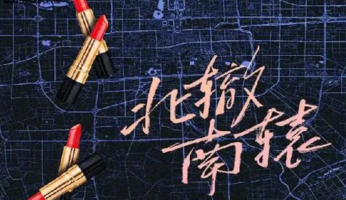 2021电视剧排行榜前十名