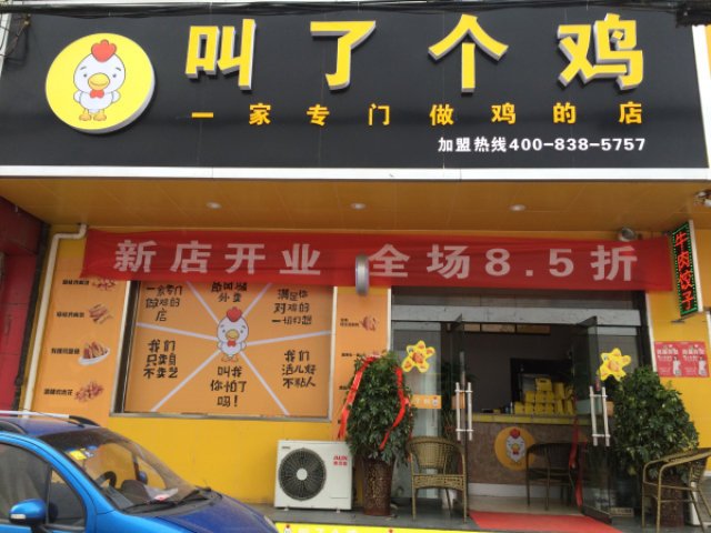 福州的叫了个鸡门店发现老鼠屎和蜘蛛网，你如何看待此事？