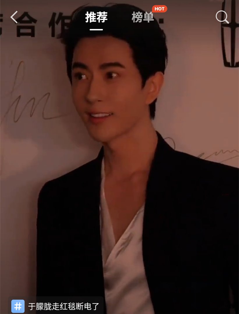 于朦胧走红毯时断电了，他当时的反应是怎样的？