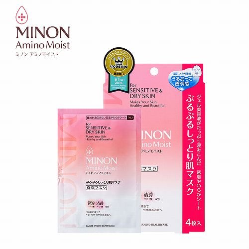 请问医圣补水面膜多少钱