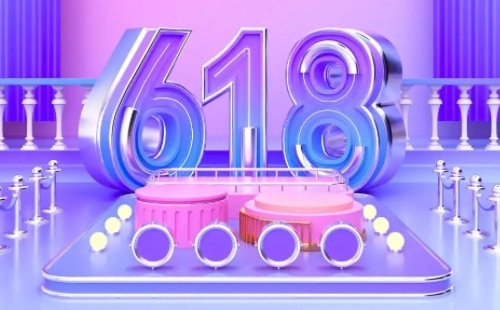 618活动是什么时候开始2022