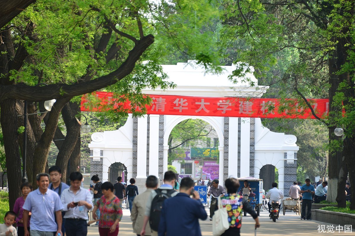 如何看待清华大学博士生发邮件要求别人改名？