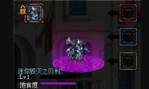 《DNF》禁锢黑暗之光宠物外观属性是什么？