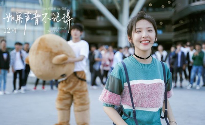 如果声音不记得插曲都有什么