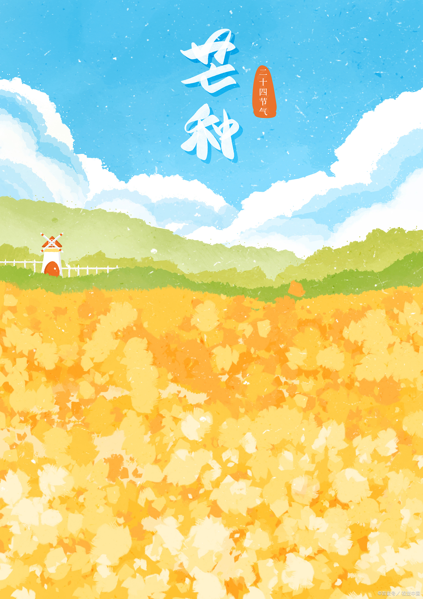 古人是如何过芒种节气的?他们会在这个节气做些什么?