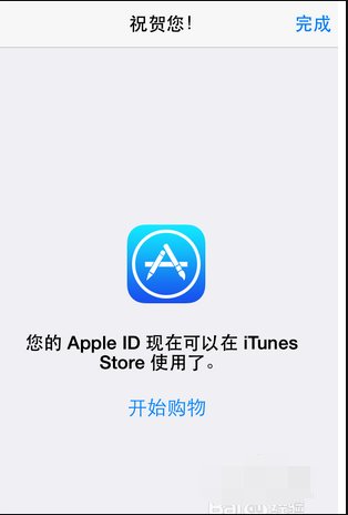 app store突然变成全英文怎么弄回来