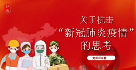 北京未参加核酸筛查病例的一家人感到后悔,他们造成了什么样的后果?