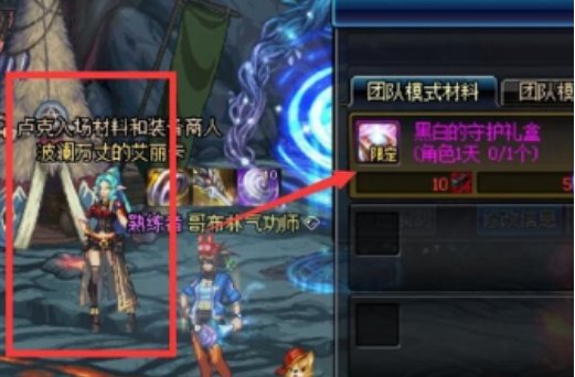 dnf卢克地下城在哪里 卢克副本卢克的实验室怎么进