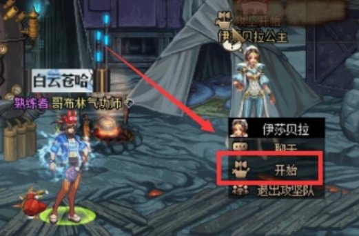 dnf卢克地下城在哪里 卢克副本卢克的实验室怎么进